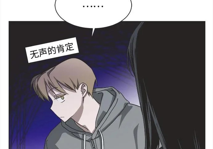 第78话 第44页