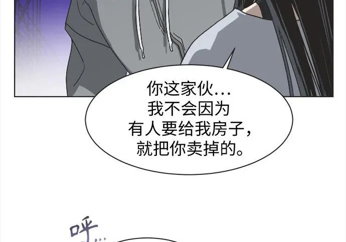 第78话 第45页