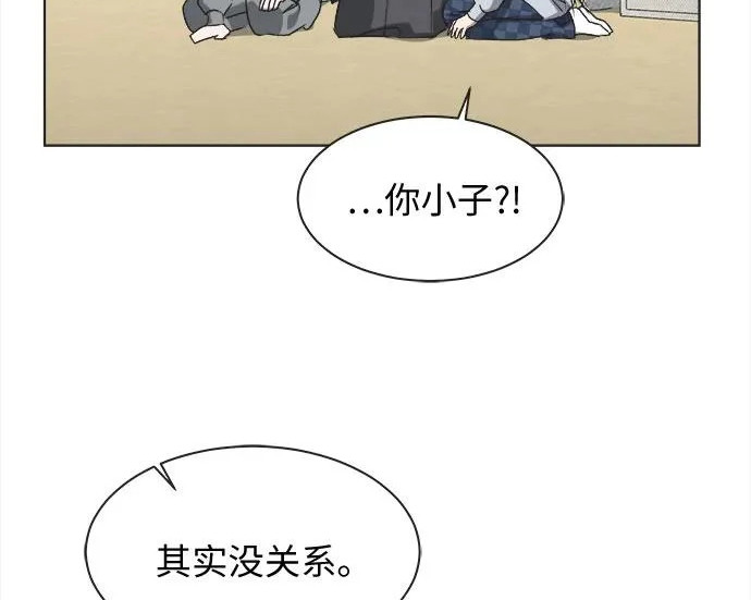 第78话 第47页