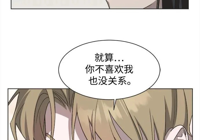 第78话 第49页