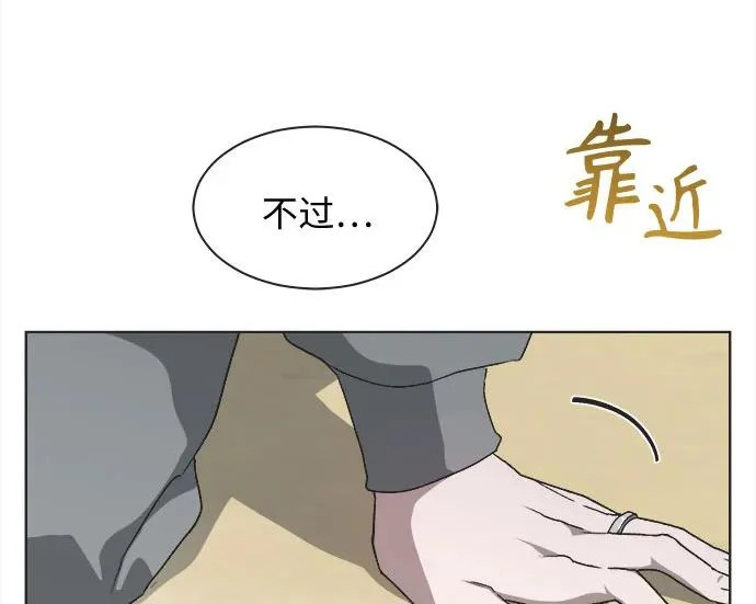 第78话 第51页