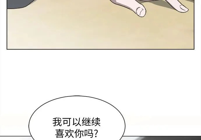 第78话 第52页