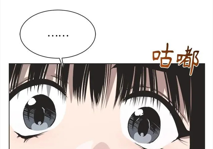 第78话 第55页