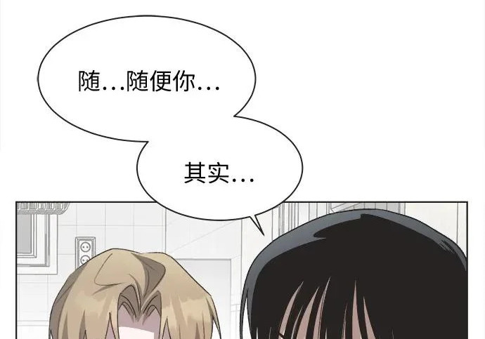 第78话 第57页