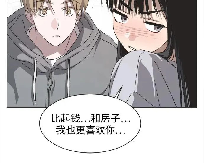 第78话 第58页