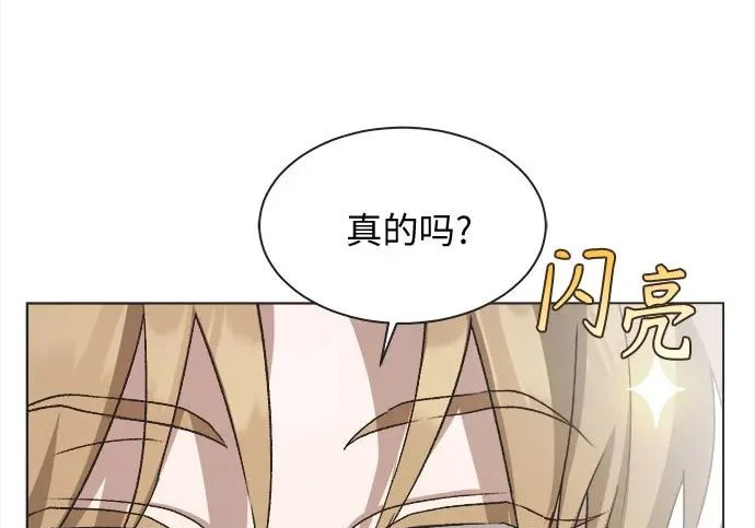 第78话 第59页