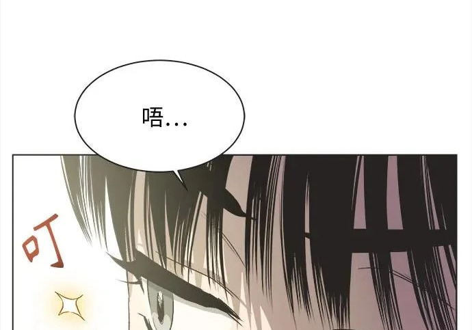 第78话 第61页