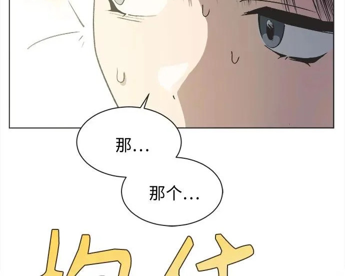 第78话 第62页
