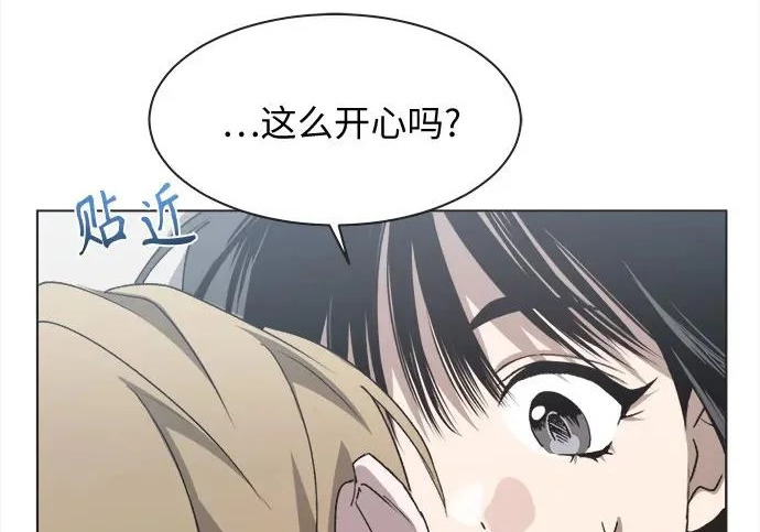 第78话 第68页