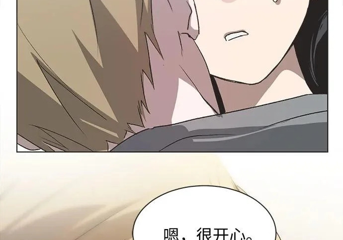 第78话 第69页