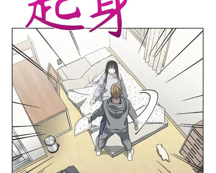 第78话 第81页