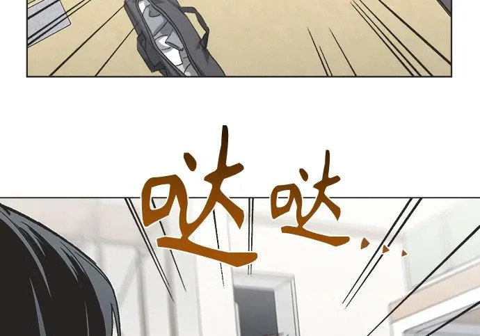 第78话 第82页