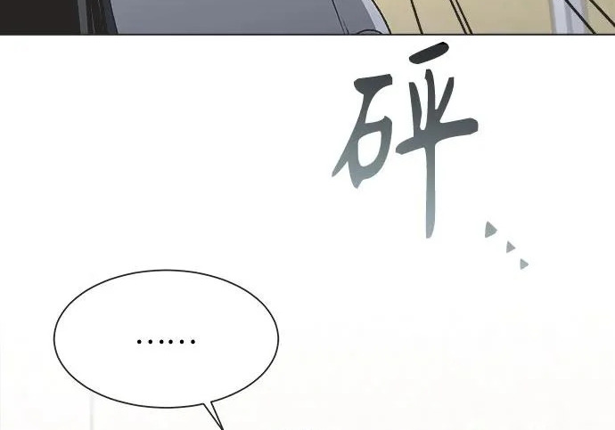第78话 第84页