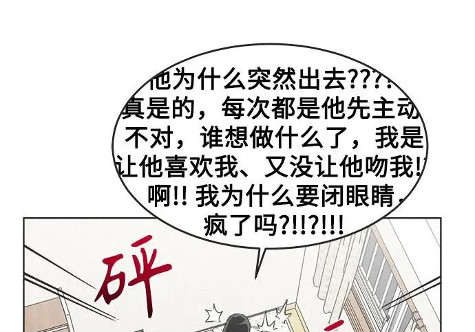 第78话 第87页