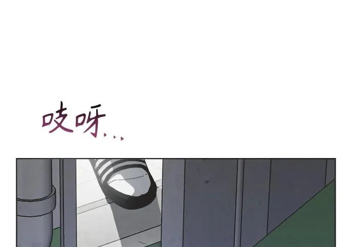 第78话 第90页