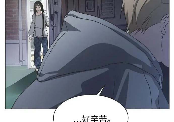 第78话 第96页