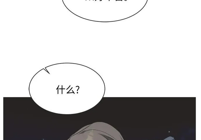 第78话 第97页