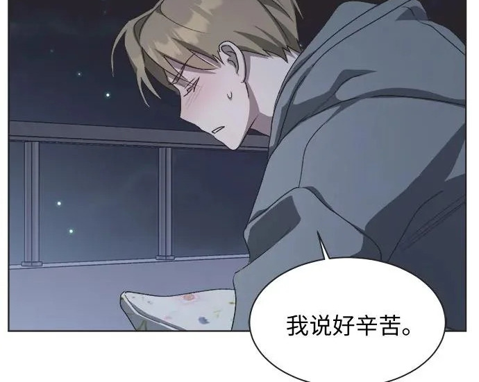 第78话 第98页