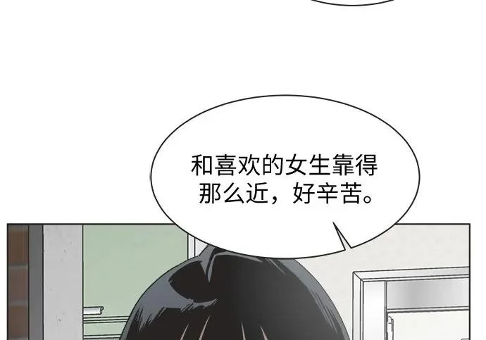 第78话 第99页