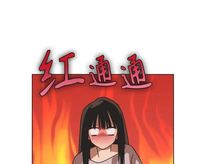 第78话 第102页