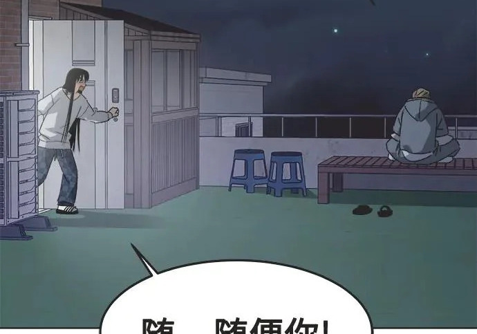 第78话 第104页