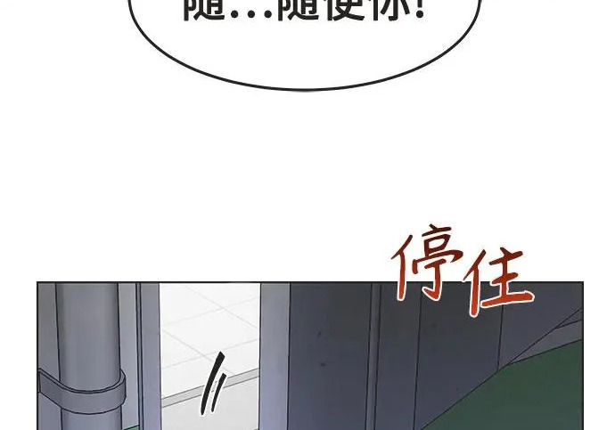 第78话 第105页