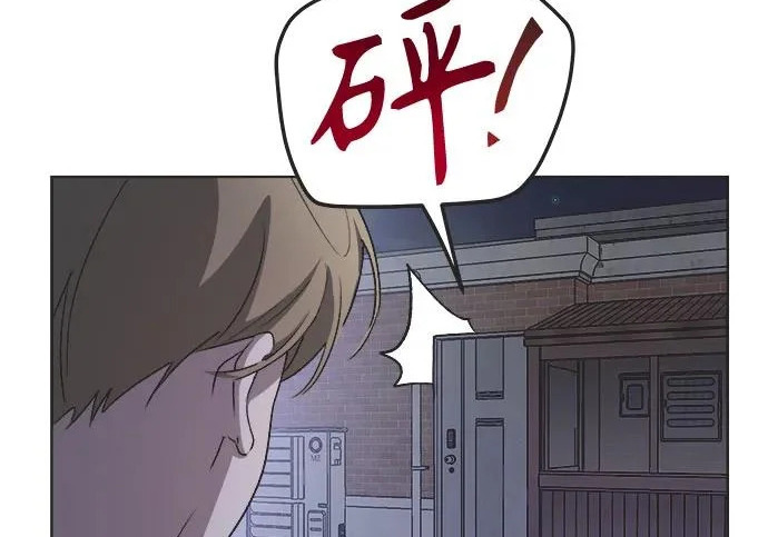 第78话 第109页