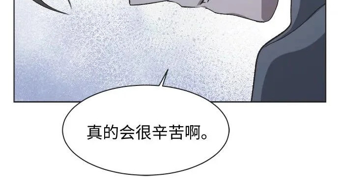 第78话 第114页