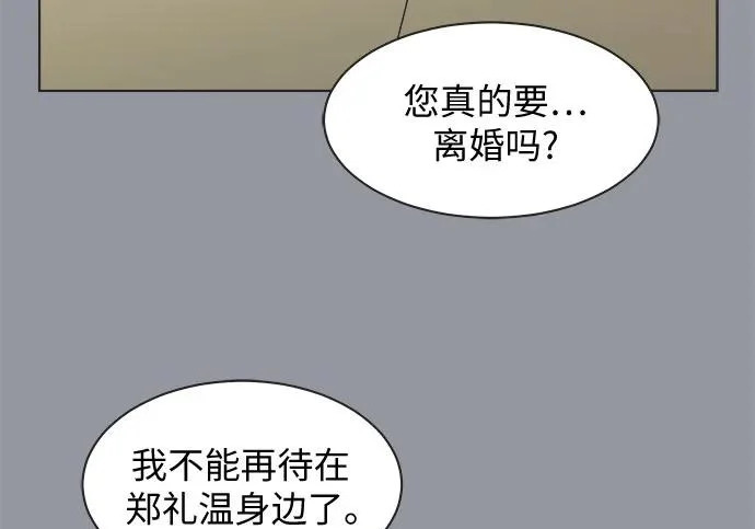 第78话 第119页