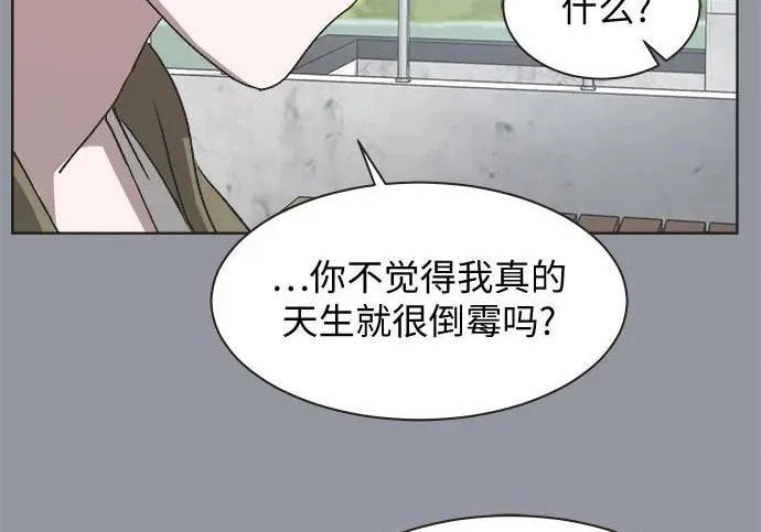 第78话 第121页
