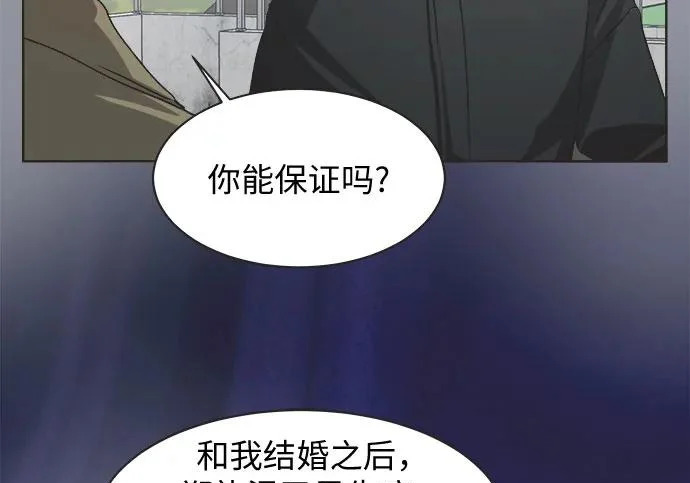 第78话 第123页
