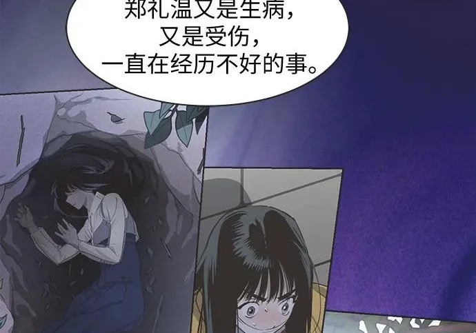 第78话 第124页