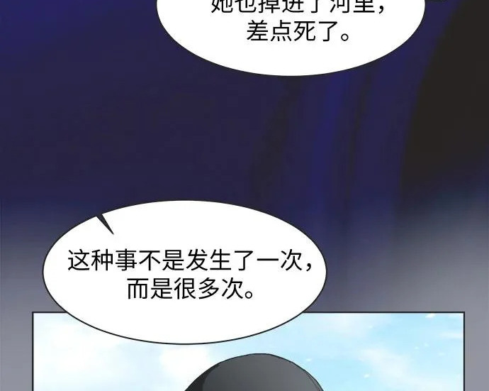 第78话 第126页