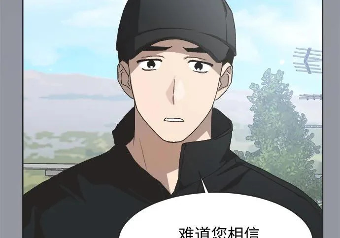第78话 第127页