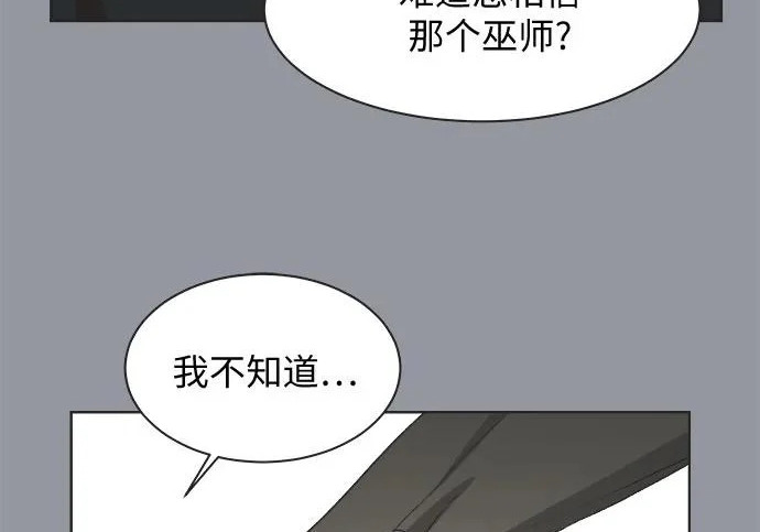 第78话 第128页