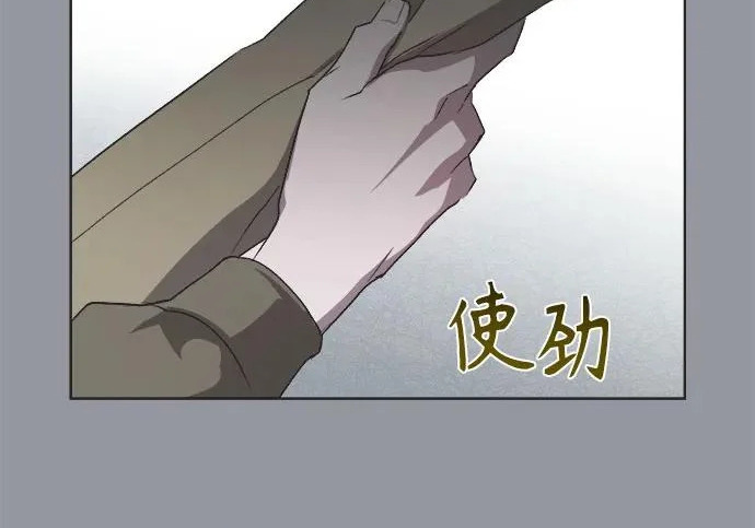 第78话 第129页