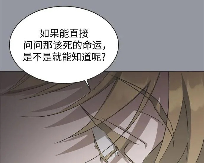 第78话 第130页
