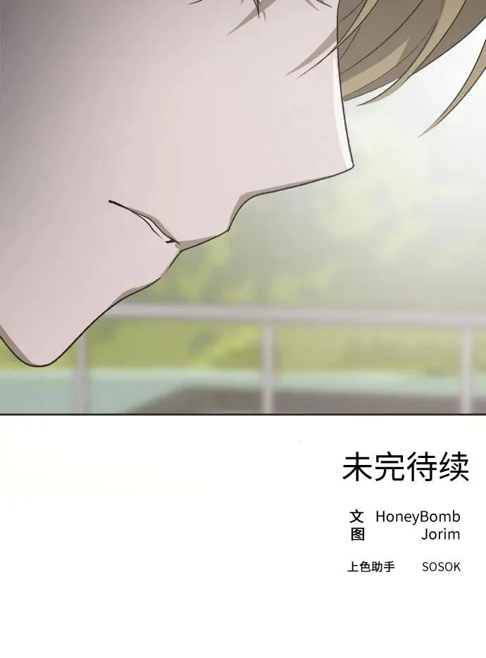 第78话 第131页