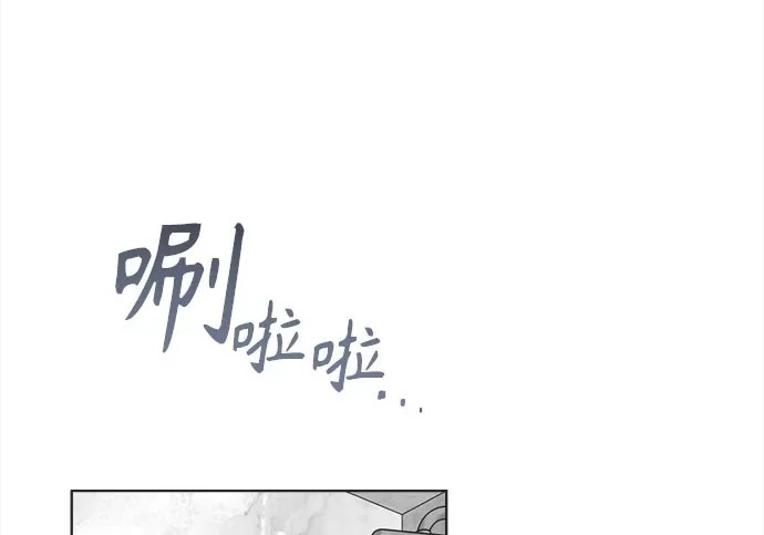 第79话 第2页