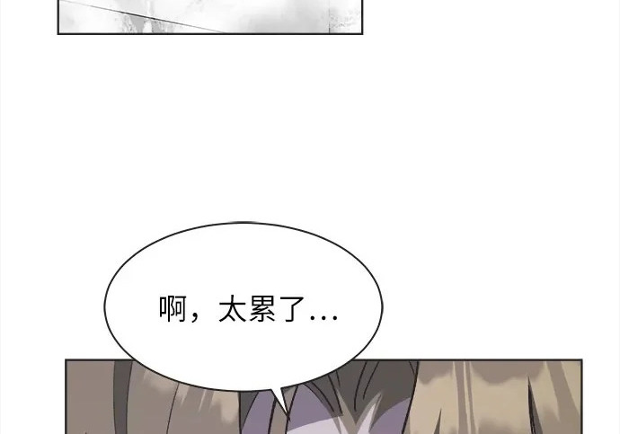 第79话 第4页