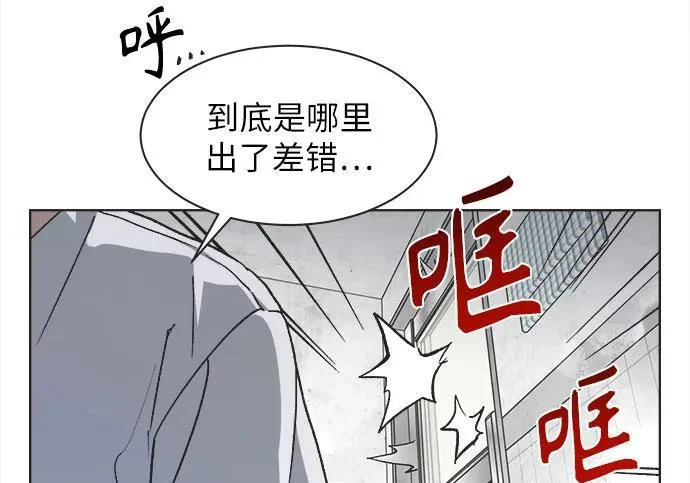 第79话 第6页