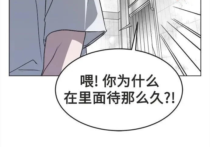 第79话 第7页