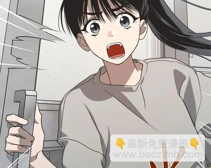 第79话 第9页