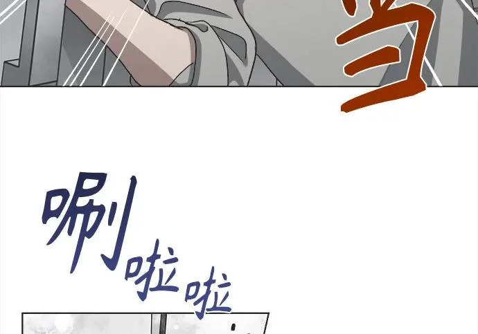 第79话 第10页