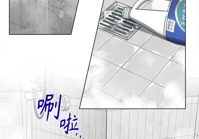 第79话 第12页