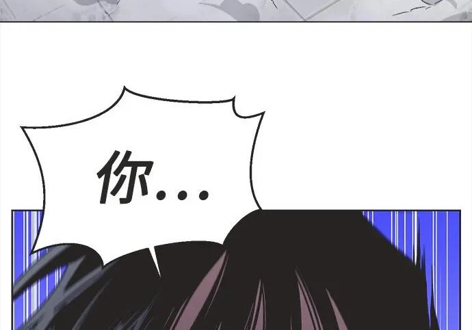 第79话 第15页
