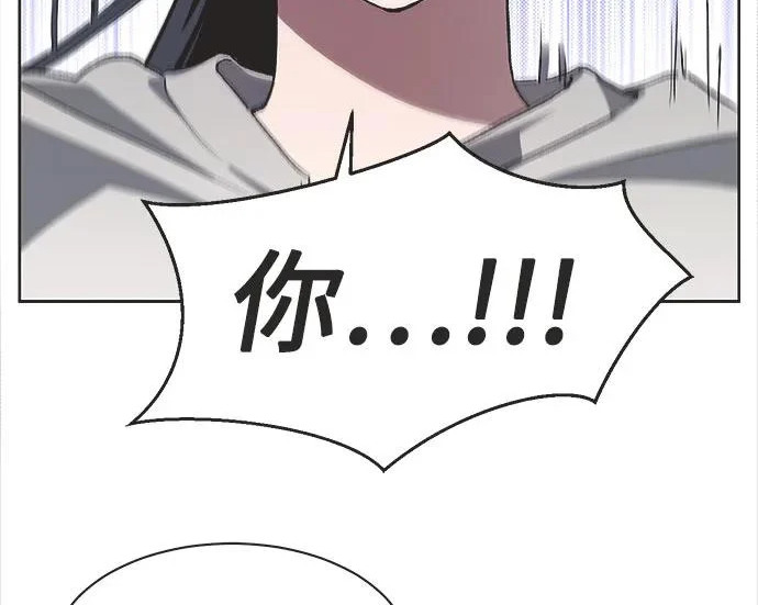 第79话 第17页