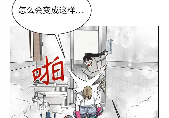 第79话 第18页