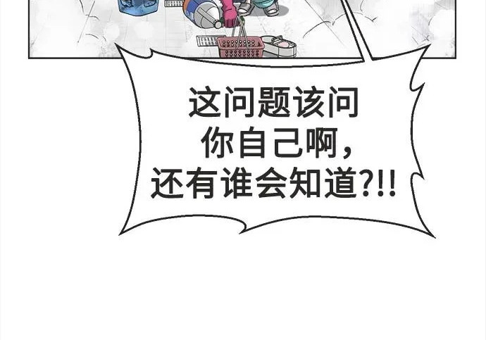 第79话 第19页