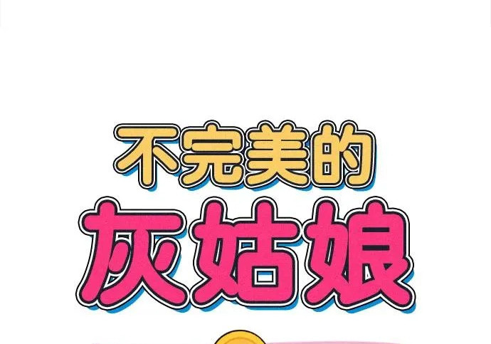 第79话 第20页